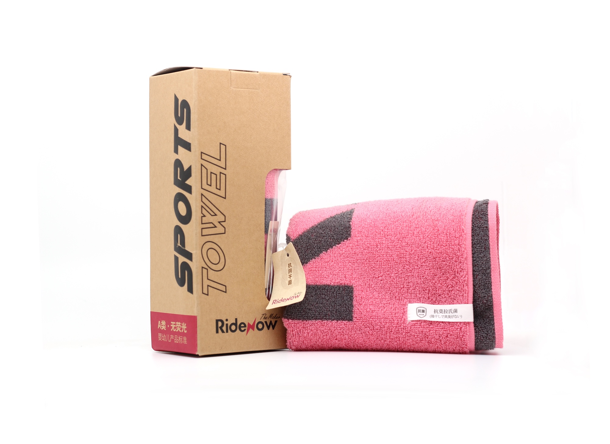 Towel Pink
